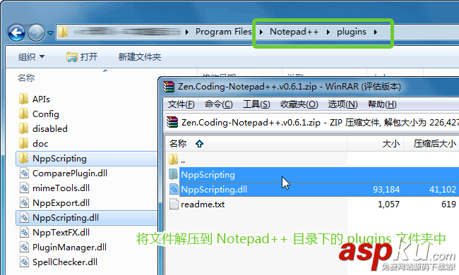 Notepad++,快捷鍵,正則表達式