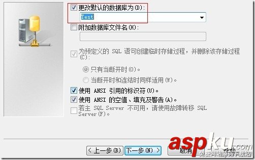 sqlserver,導入數據,mysql