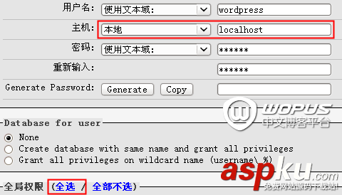 EasyPHP,PHP環境