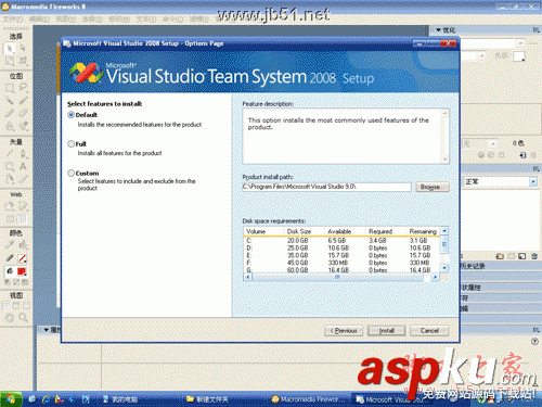 vs2008,安裝教程