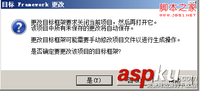 winform,無法運行,visualstudio