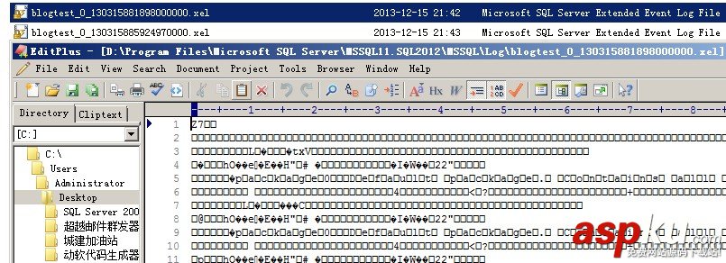SqlServer2012,擴展事件