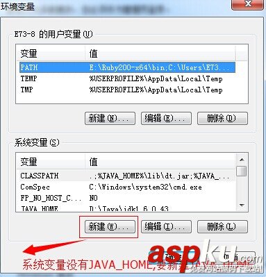 Windows,JBOSS安裝配置