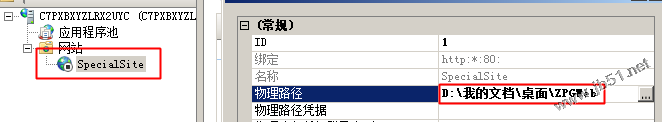 mvc4.0教程,發布網站,iis7.0