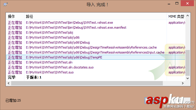 網盤,svn,服務器