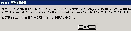 調試器,VisualStudio2005