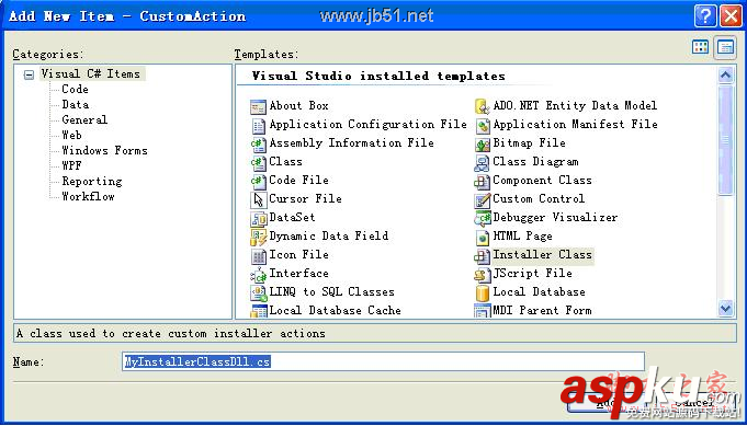 vs2008,安裝部署