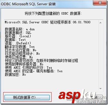 sqlserver,導入數據,mysql
