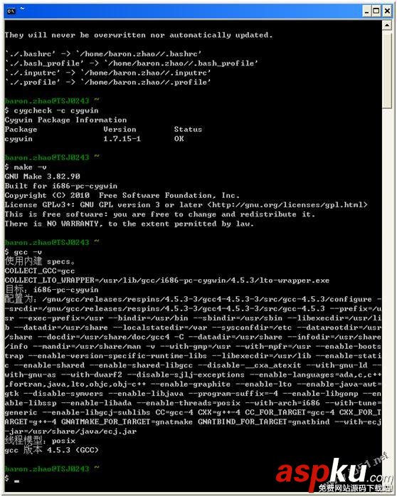android,ndk環境搭建