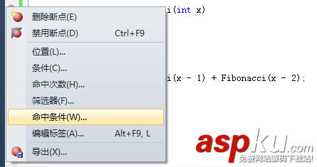 vs2010,斷點調試
