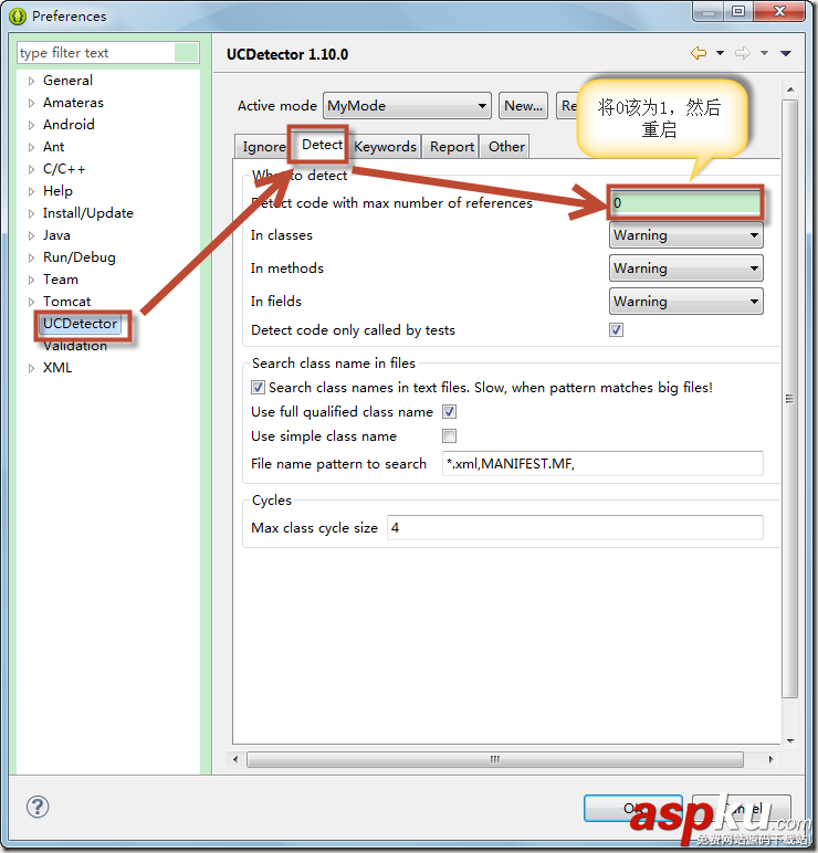 UCDetector,eclipse安裝插件,eclipse