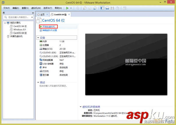 VMware,Workstation,虛擬機,安裝Centos