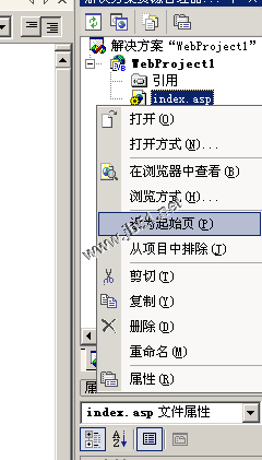 VS2003,調試ASP