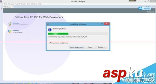 eclipse英文版下載,eclipse英文版,eclipse3.7英文版下載