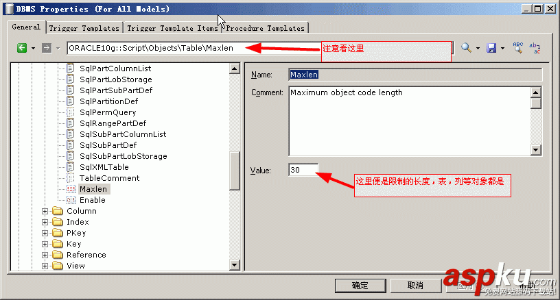 PowerDesigner15,問題
