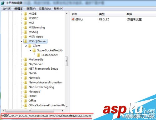 SQLserver,重新啟動計算機失敗