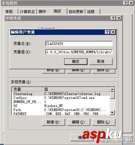 Windows,安裝jmeter