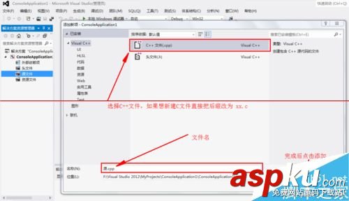 vs2012新建項目無響應,vs2012新建項目,vs2012不能新建項目