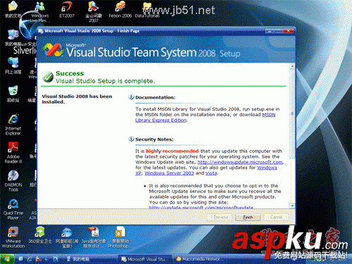 vs2008,安裝教程