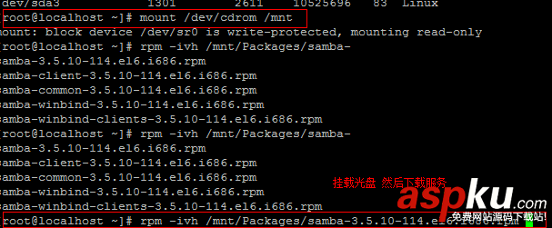 Samba,文件共享服務
