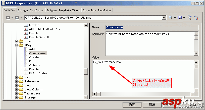 PowerDesigner15,問題