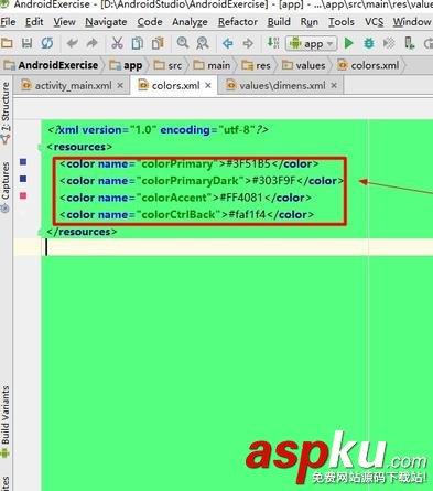 AndroidStudio,樣式,控件