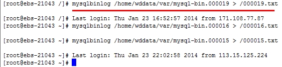 phpmyadmin,誤刪表,二進制恢復表