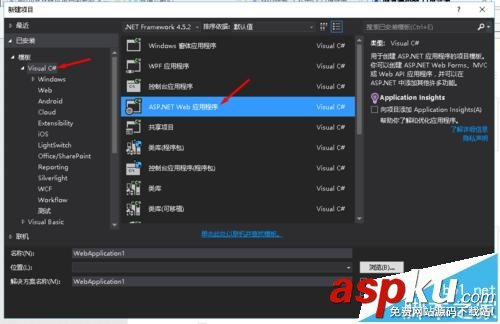 vs2015,mvc項目