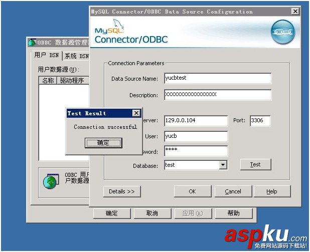 sqlserver,導入數據,mysql