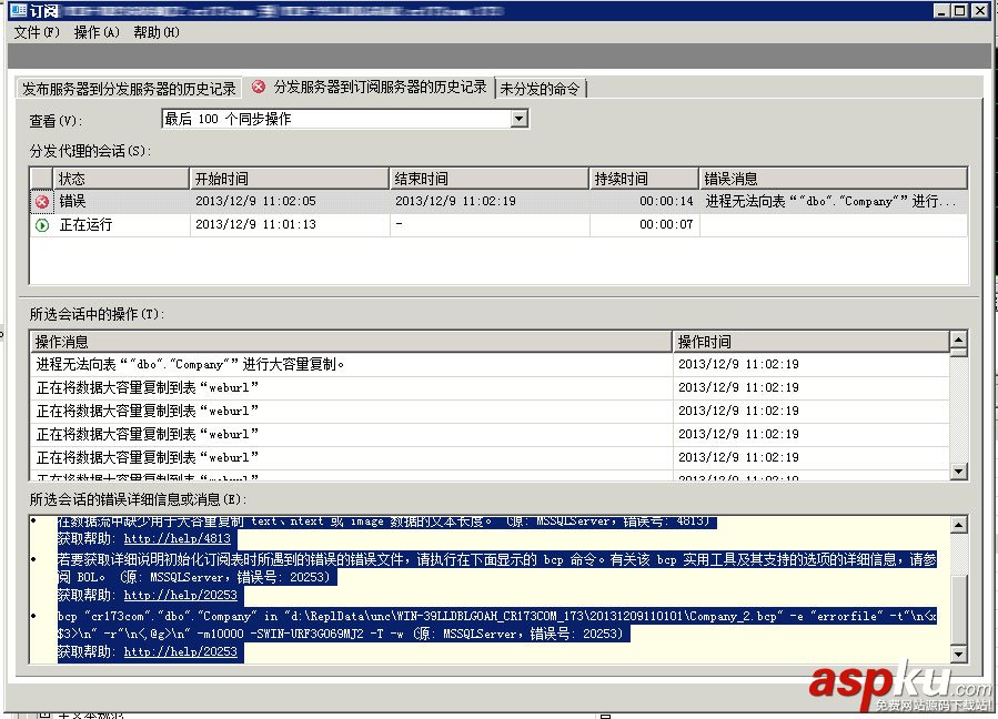 sqlserver2005