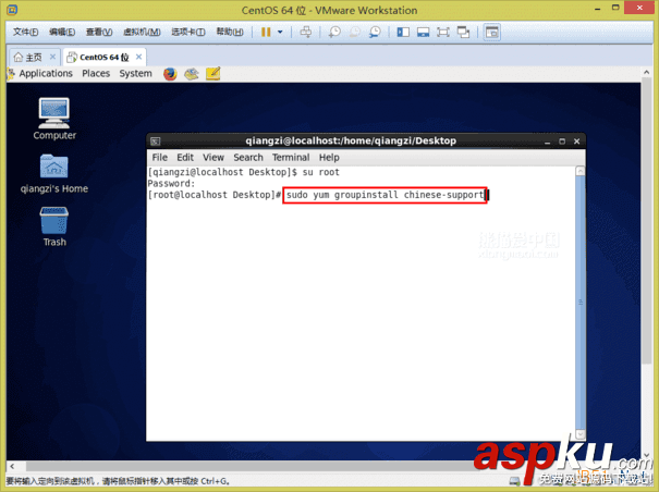 VMware,Workstation,虛擬機,安裝Centos