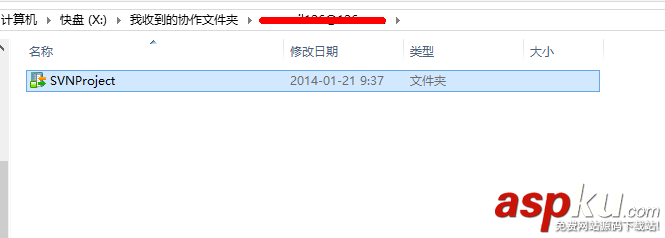 網盤,svn,服務器