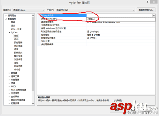 gtk+開發環境,windows,gtk+