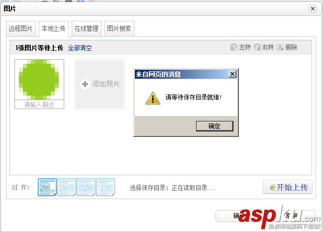 百度編輯器,ueditor