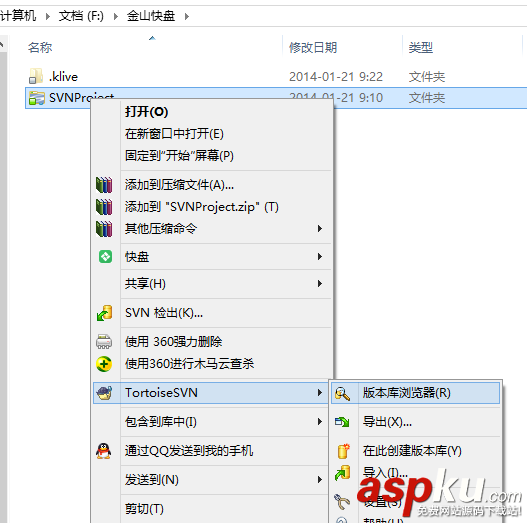 網盤,svn,服務器