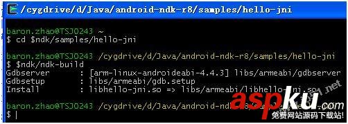 android,ndk環境搭建