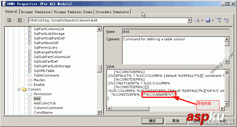 PowerDesigner15,問題