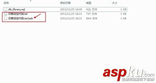 editplus,自動備份,bak