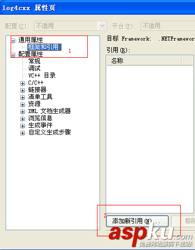 vs2010,編譯,log4cxx,圖文教程