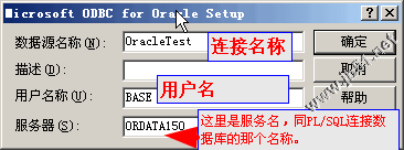 PowerDesigner,數據庫,連接