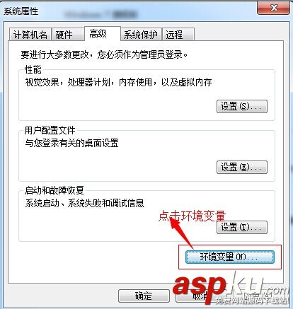 Windows,JBOSS安裝配置