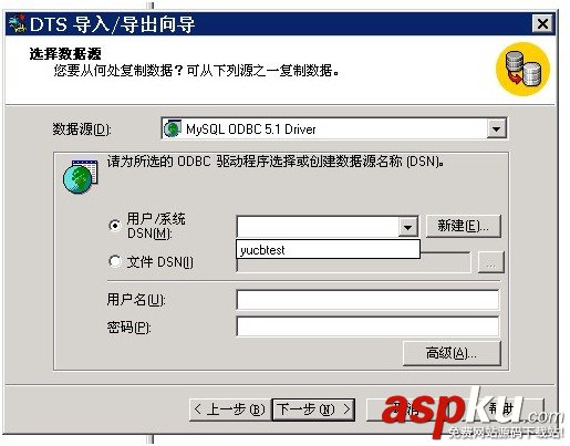sqlserver,導入數據,mysql