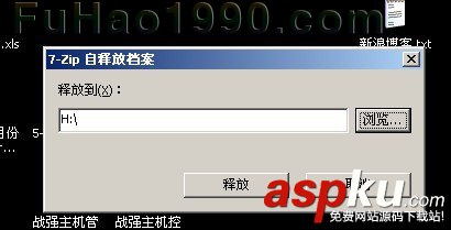 APMServ,PHP環境