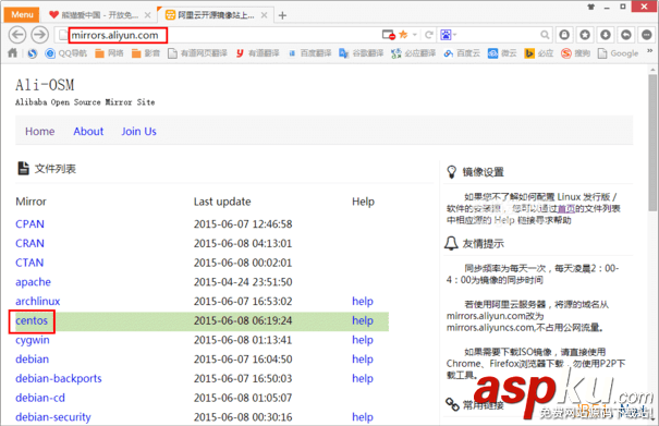 VMware,Workstation,虛擬機,安裝Centos