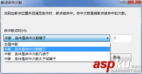 vs2010,斷點調試