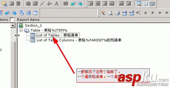 PowerDesigner15,問題