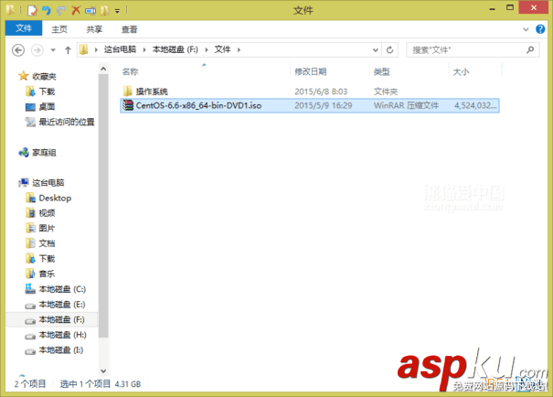 VMware,Workstation,虛擬機,安裝Centos