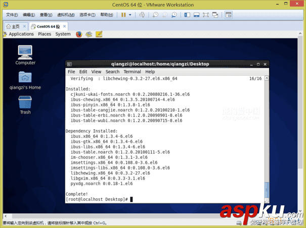 VMware,Workstation,虛擬機,安裝Centos