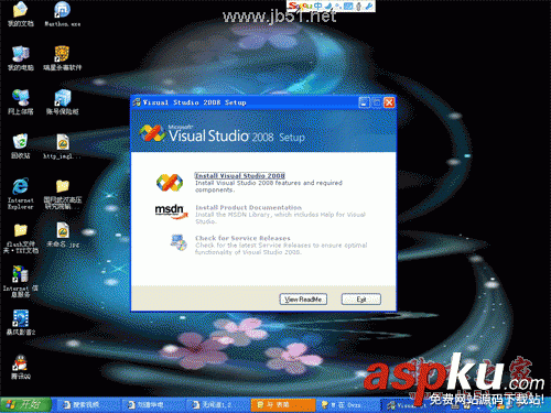 vs2008,安裝教程