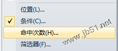 vs2010,斷點調試